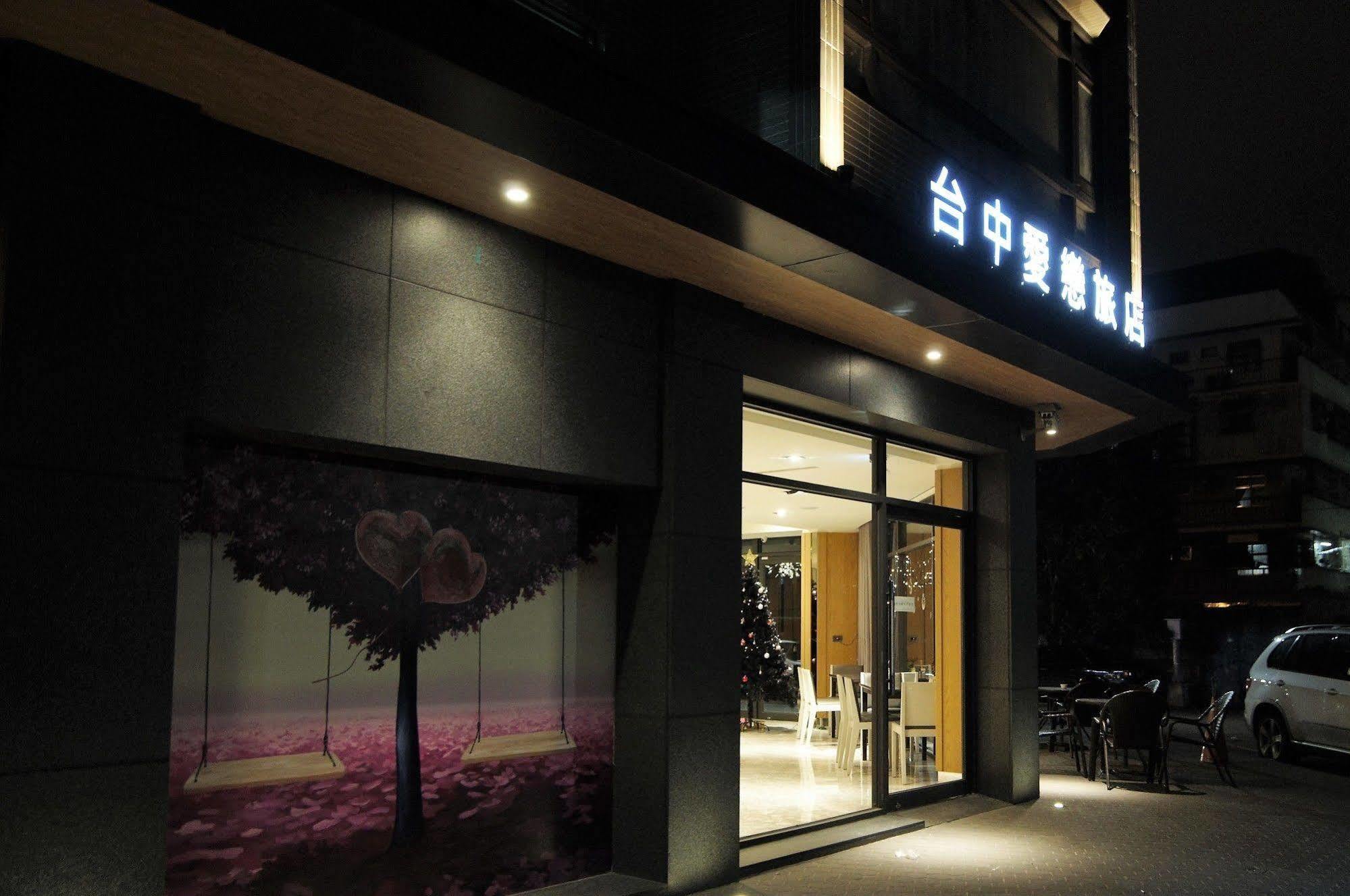 Taichung Amour Hotel Luaran gambar